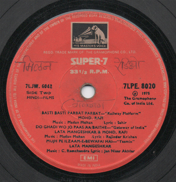 Various - Songs To Remember From Hindi Films (45-RPM)