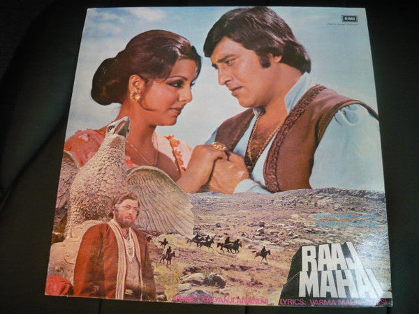 Kalyanji-Anandji - Raaj Mahal (Vinyl) Image