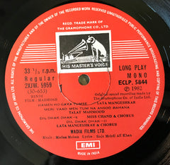 Madan Mohan, Raja Mehdi Ali Khan - Madhosh (Vinyl) Image