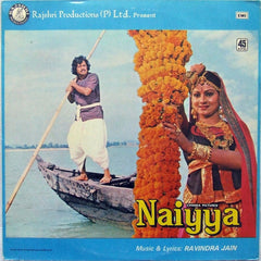 Ravindra Jain - Naiyya (Vinyl)