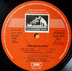 S. Subbarao & Sangeeta Biswas - Sai Bhajans (Vinyl) Image