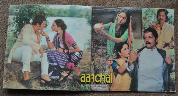 R. D. Burman - Aanchal (Vinyl)