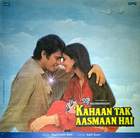 Raghunath Seth, Kaifi Azmi - Kahaan Tak Aasmaan Hai (Vinyl) Image