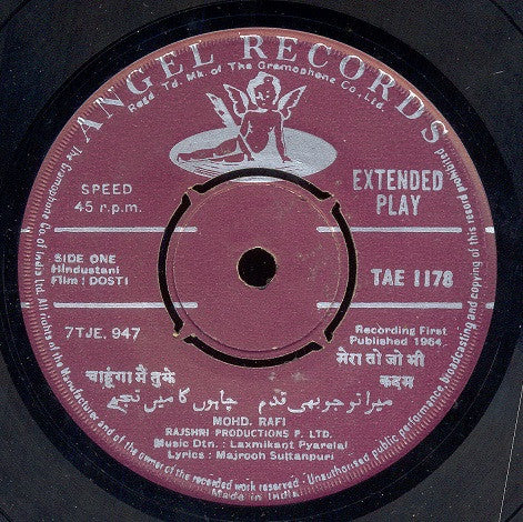 Laxmikant-Pyarelal, Majrooh Sultanpuri - Dosti (45-RPM) Image