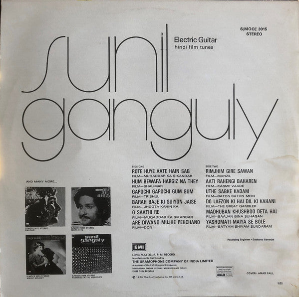 Sunil Ganguly - Electric Guitar (Hindi Film Tunes) (Vinyl)