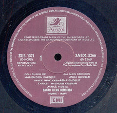 Ravi, Rajinder Krishan - Doli (Vinyl) Image