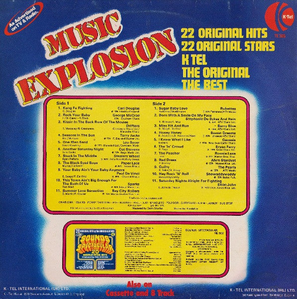 Various - Music Explosion (Vinyl)