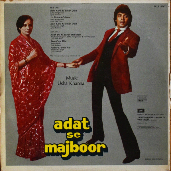 Usha Khanna - Adat Se Majboor (Vinyl) Image