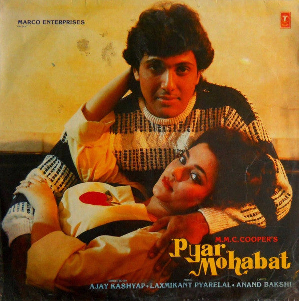 Laxmikant-Pyarelal, Anand Bakshi - Pyar Mohabat (Vinyl) Image