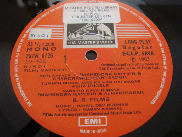 R. D. Burman, Hasan Kamaal - Mazdoor (Vinyl) Image