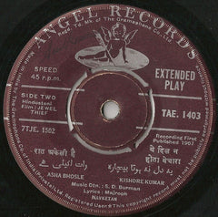 S. D. Burman - Jewel Thief (45-RPM)