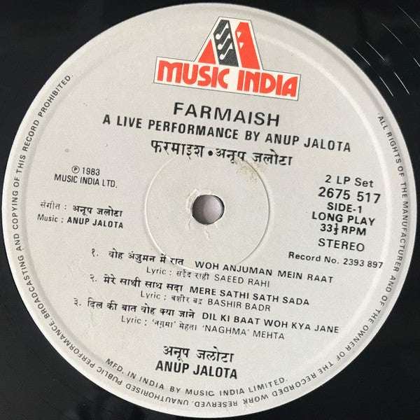 Anup Jalota = Anup Jalota - Farmaish = à¤«à¤°à¤®à¤¾à¤‡à¤¶ (A Live Performance By Anup Jalota) (Vinyl) (2 LP) Image