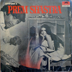 Laxmikant-Pyarelal - Prem Shastra (Vinyl)