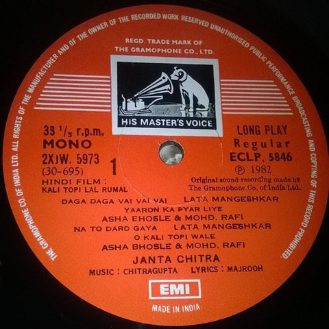 Chitragupta, Majrooh Sultanpuri - Kali Topi Lal Rumal (Vinyl) Image