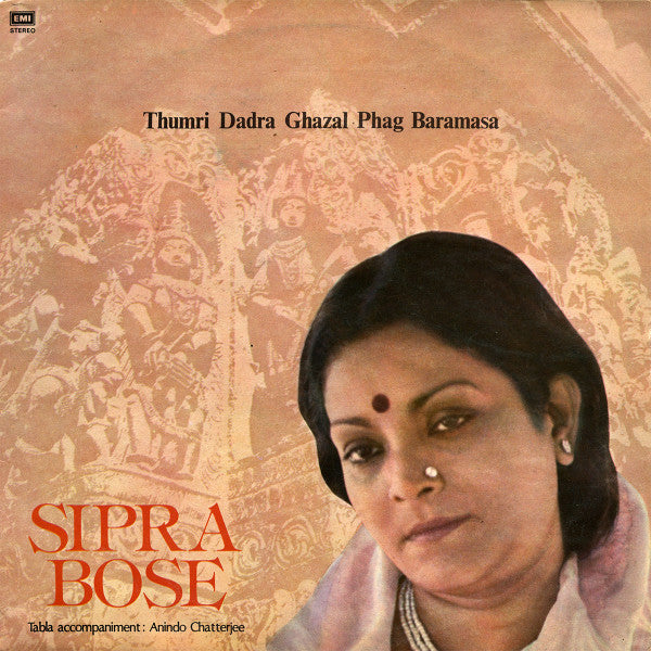 Sipra Bose - Thumri Dadra Ghazal Phag Baramasa (Vinyl) Image