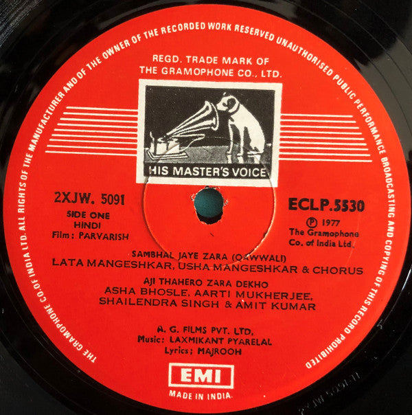 Laxmikant-Pyarelal, Majrooh Sultanpuri - Parvarish (Vinyl) Image