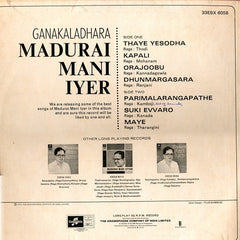 Madurai Mani Iyer - Songs Of Ganakaladhara Madurai Mani Iyer (Vinyl)