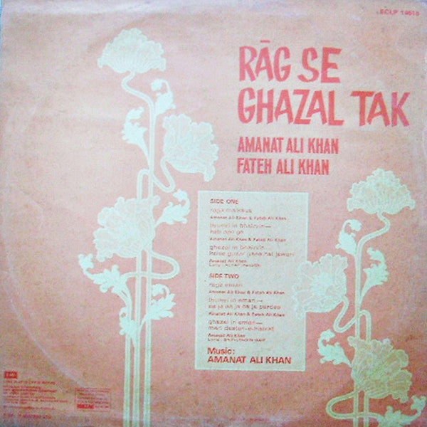 Amanat Ali Khan, Ustad Fateh Ali Khan (2) - Rāg Se Ghazal Tak (Vinyl)