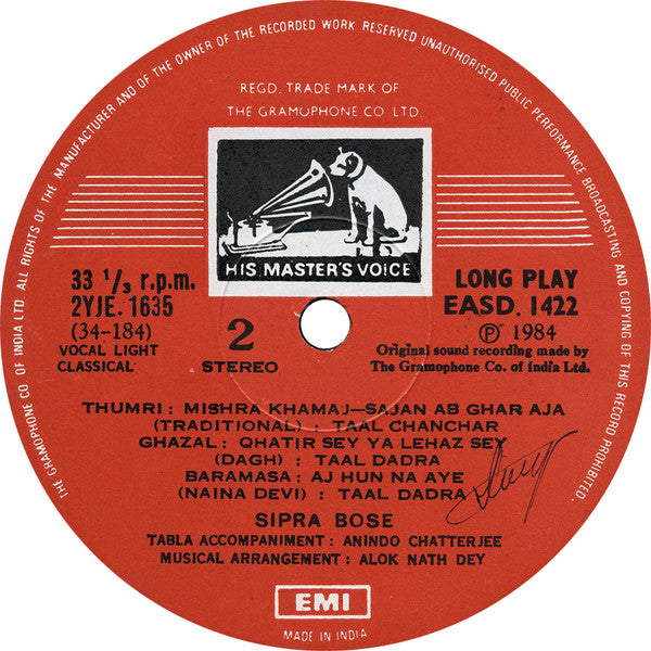 Sipra Bose - Thumri Dadra Ghazal Phag Baramasa (Vinyl) Image