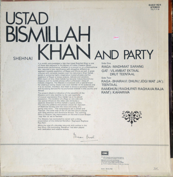 Ustad Bismillah Khan And Party - Shehnai (Vinyl) Image