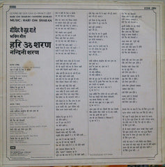 Hari Om Sharan & Nandini Sharan - Govind Ke Gun Gaa Le = गोविंद के गुण गा ले (Vinyl)