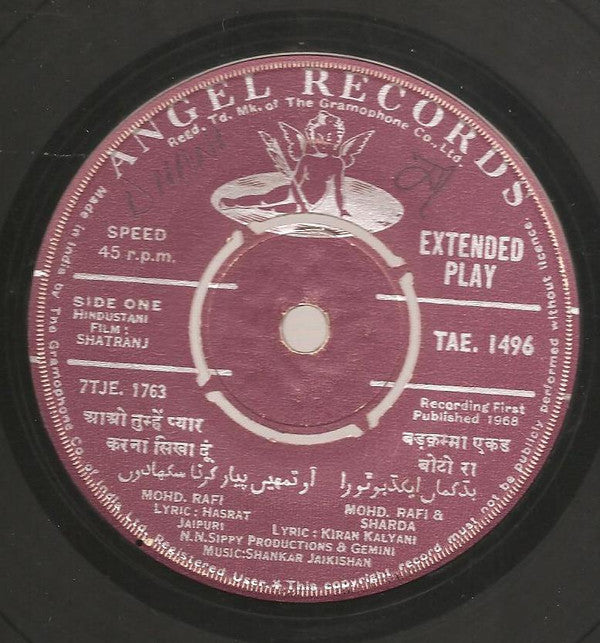 Shankar-Jaikishan - Shatranj (45-RPM)