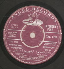 Shankar-Jaikishan - Shatranj (45-RPM)