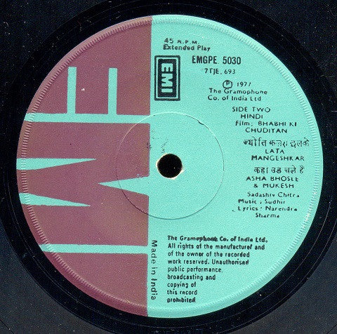 Sudhir, Pt. Narendra Sharma - Bhabhi Ki Chudiyan (45-RPM) Image