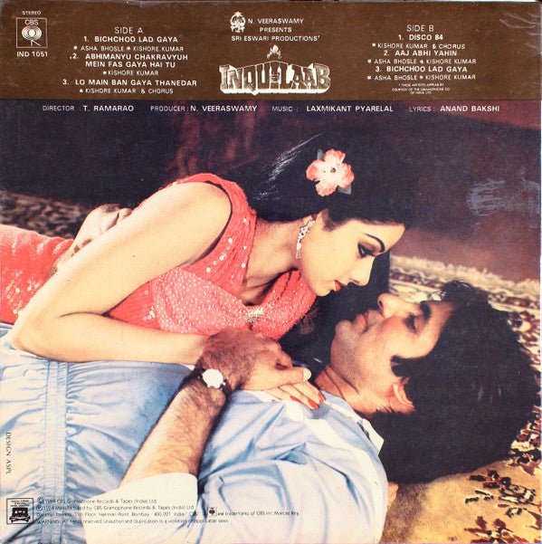 Laxmikant-Pyarelal - Inquilaab (Vinyl) Image