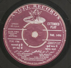 Shankar-Jaikishan - Shatranj (45-RPM)