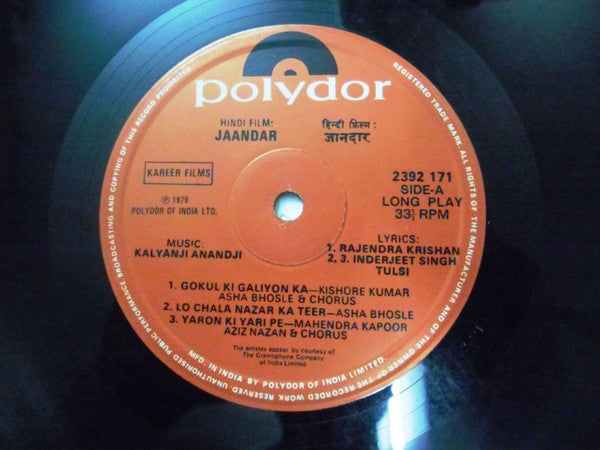 Kalyanji-Anandji - Jaandar (Vinyl)