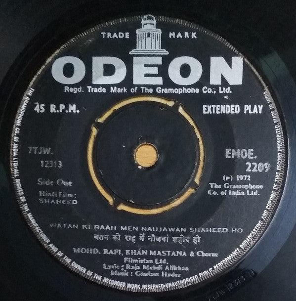 Ghulam Haider / Madan Mohan - Patriotic Songs From Films (45-RPM) Image
