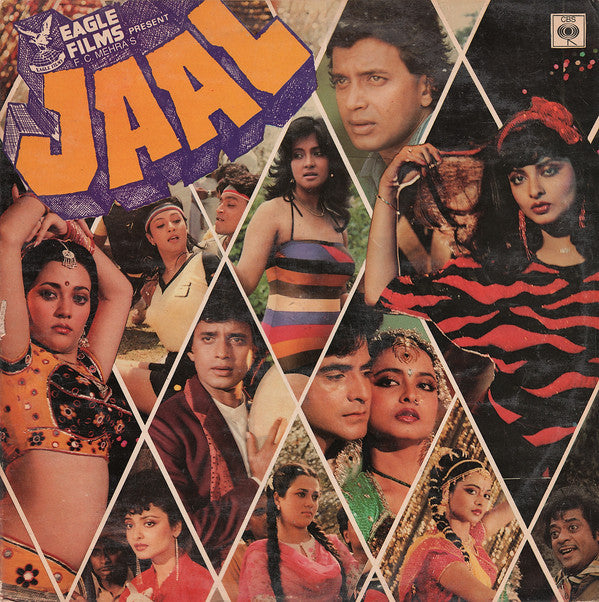 Anu Malik, Anand Bakshi - Jaal (Vinyl) Image