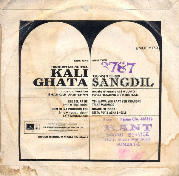 Shankar-Jaikishan / Sajjad - Kali Ghata / Sangdil (45-RPM)