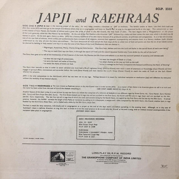 Bhai Tarlochan Singh Ragi - Japji / Raehraas (Vinyl) Image