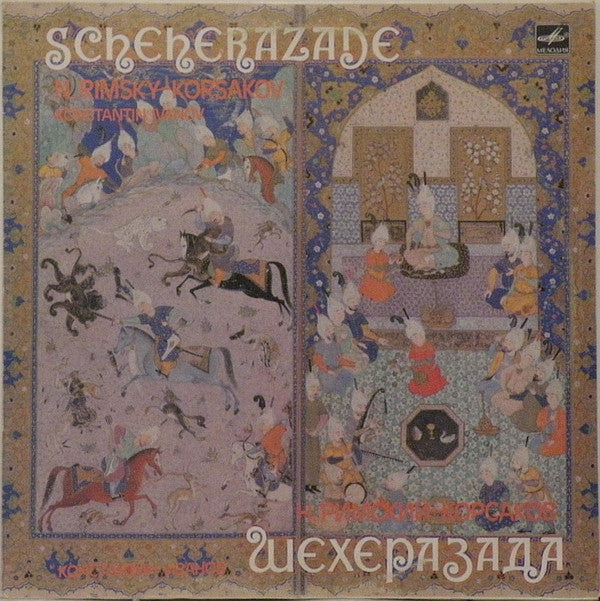 Nikolai Rimsky-Korsakov / Konstantin Ivanov - Scheherazade (Vinyl) Image