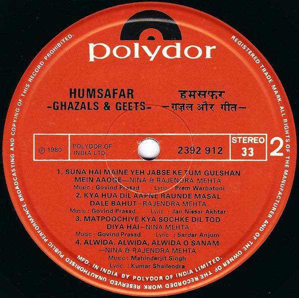 Nina & Rajendra Mehta = Nina & Rajendra Mehta - Humsafar (Ghazals & Geets) = à¤¹à¤®à¤¸à¤«à¤° (à¤—à¤¼à¤œà¤¼à¤² à¤”à¤° à¤—à¥€à¤¤) (Vinyl) Image