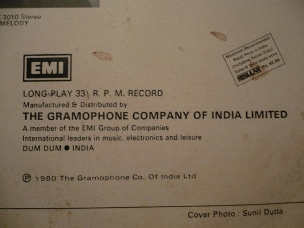 Sunil Ganguly - The Classic Touch. Electric Guitar - Tunes From Hindi Films (Vinyl)