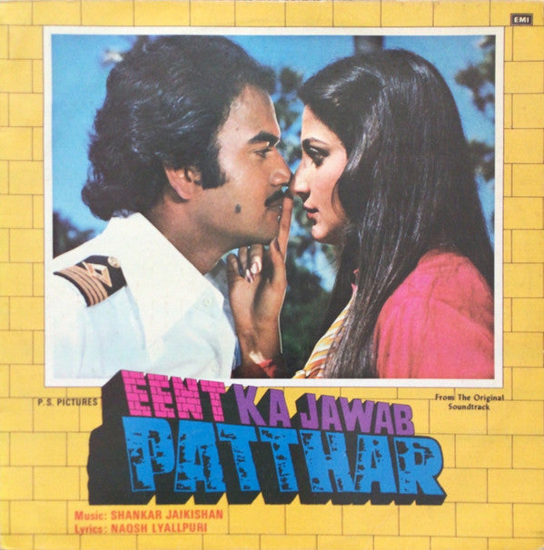 Shankar-Jaikishan, Naqsh Lyallpuri - Eent Ka Jawab Patthar (Vinyl) Image