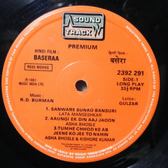 R. D. Burman, Gulzar - Baseraa (Vinyl) Image