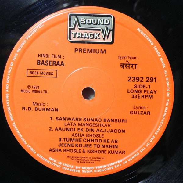 R. D. Burman, Gulzar - Baseraa (Vinyl) Image