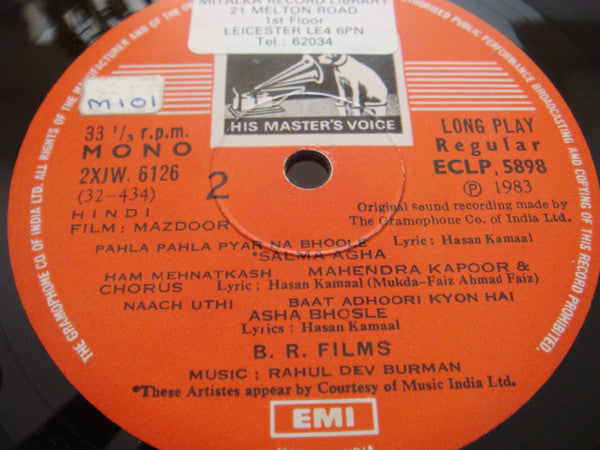 R. D. Burman, Hasan Kamaal - Mazdoor (Vinyl) Image