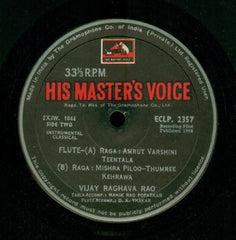 Vijay Raghav Rao - Vijay Raghavrao (Flute) (Vinyl)