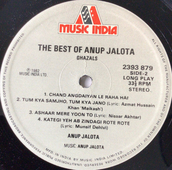 Anup Jalota - The Best Of Anup Jalota (Vinyl) Image