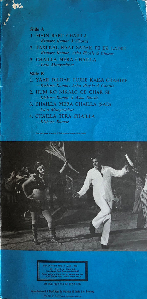 Laxmikant-Pyarelal - Chailla Babu (Vinyl) Image
