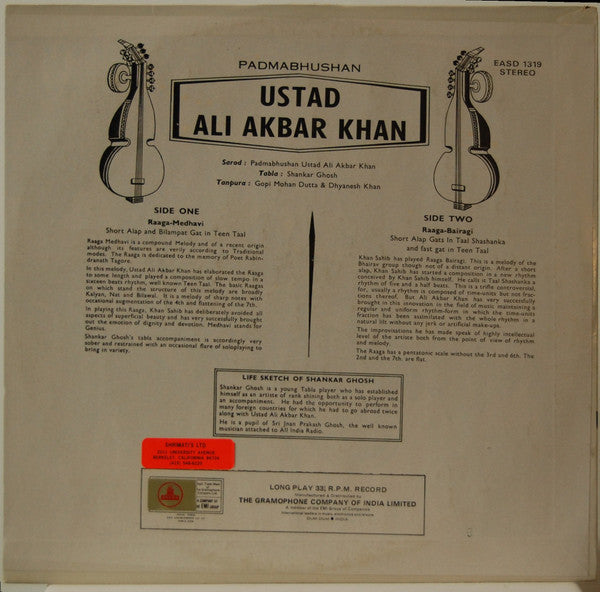 Ali Akbar Khan - Ali Akbar Khan (Vinyl) Image