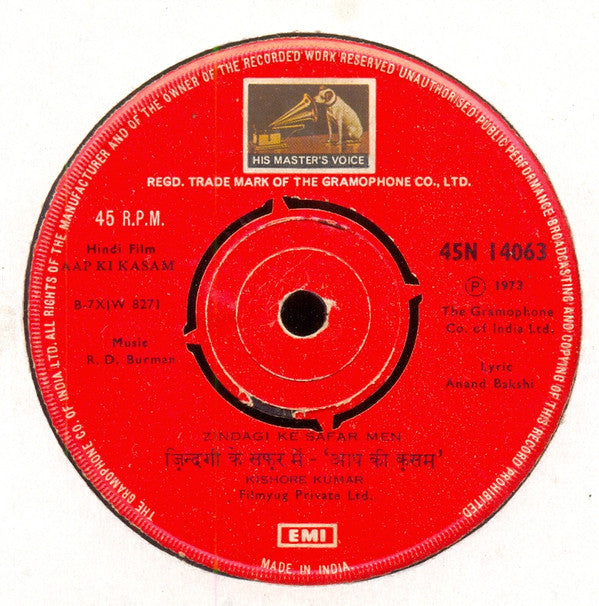 R. D. Burman - Aap Ki Kasam (45-RPM)