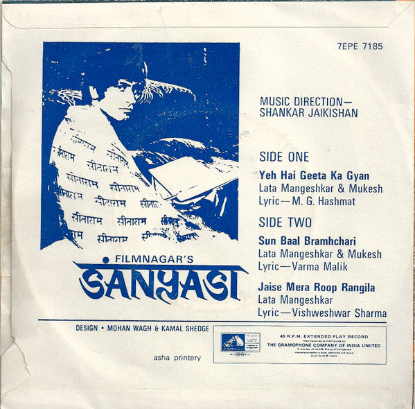 Shankar-Jaikishan - Sanyasi (45-RPM)