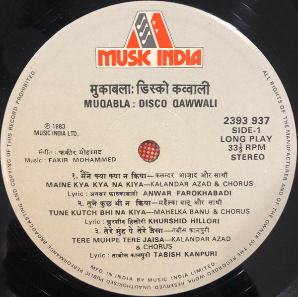 Kalandar Azad Qawwal & Mehlka Banu - Muqabla : Disco Qawwali (Vinyl)