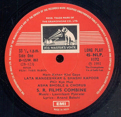 Laxmikant-Pyarelal, Anand Bakshi - Vakil Baboo (Vinyl) Image